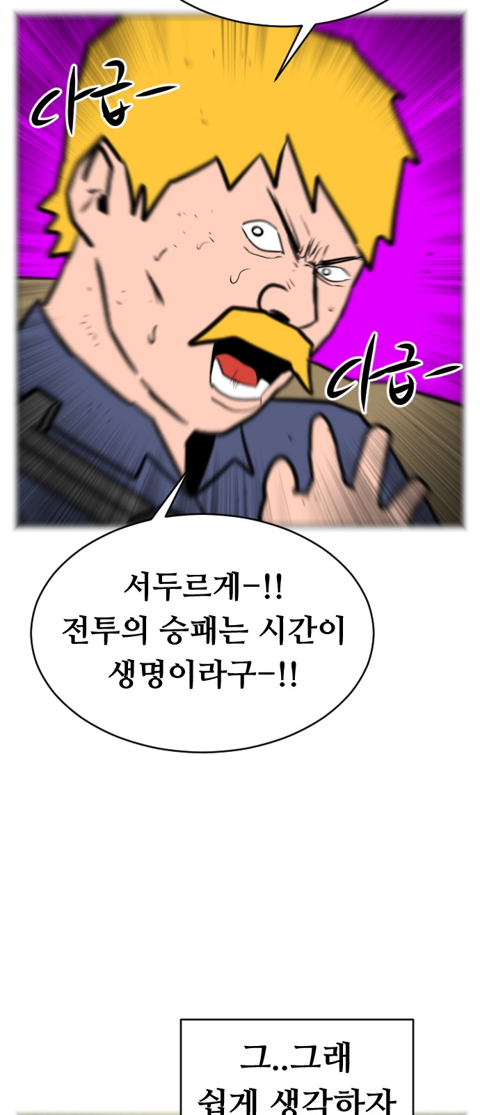 98 페이지