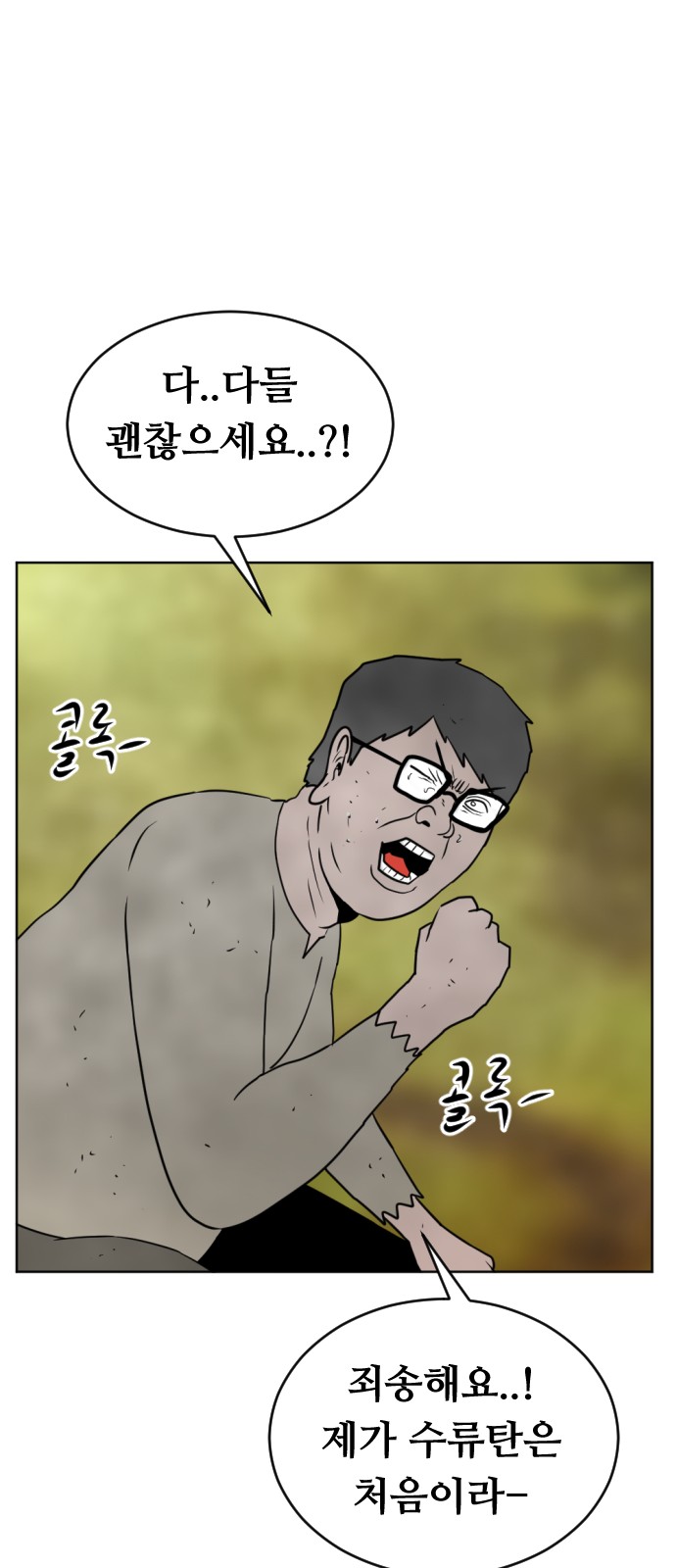 15 페이지