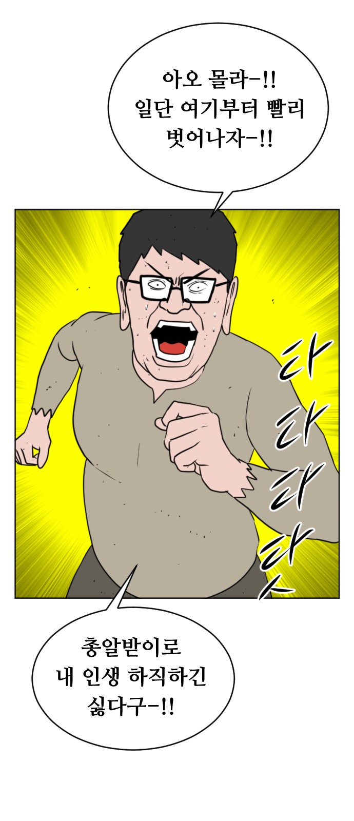 21 페이지