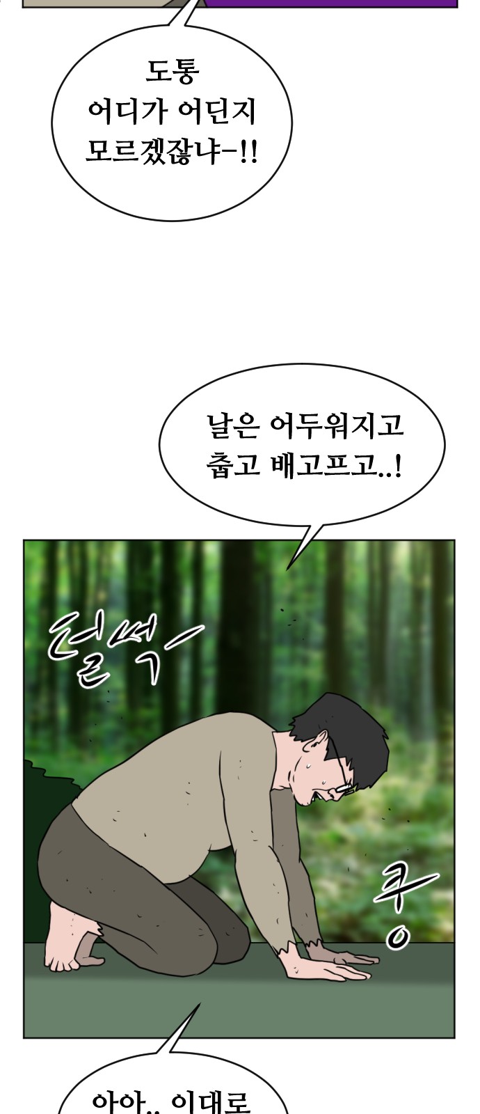 25 페이지
