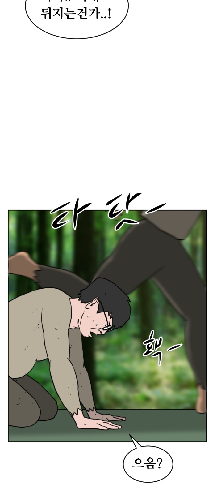 26 페이지