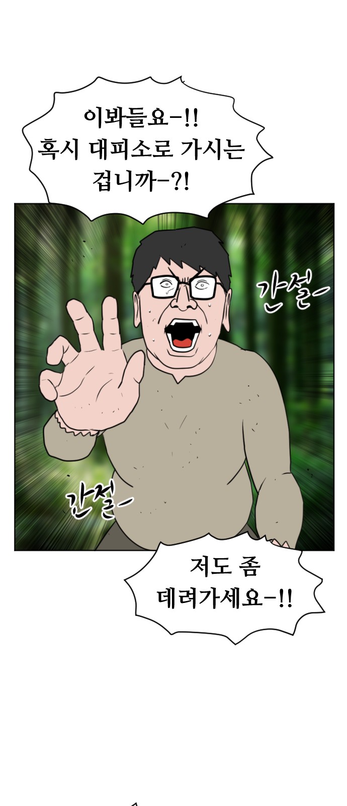 28 페이지