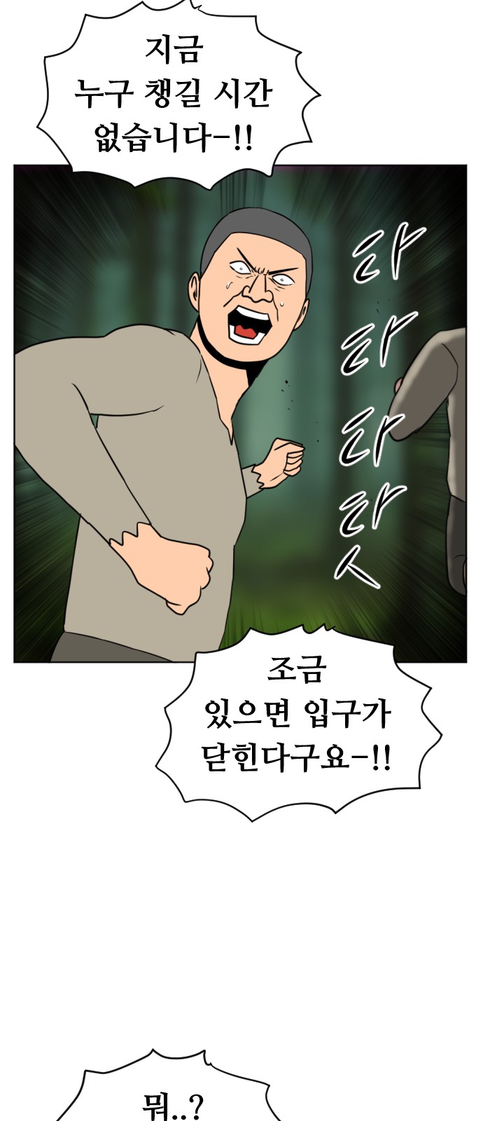 29 페이지