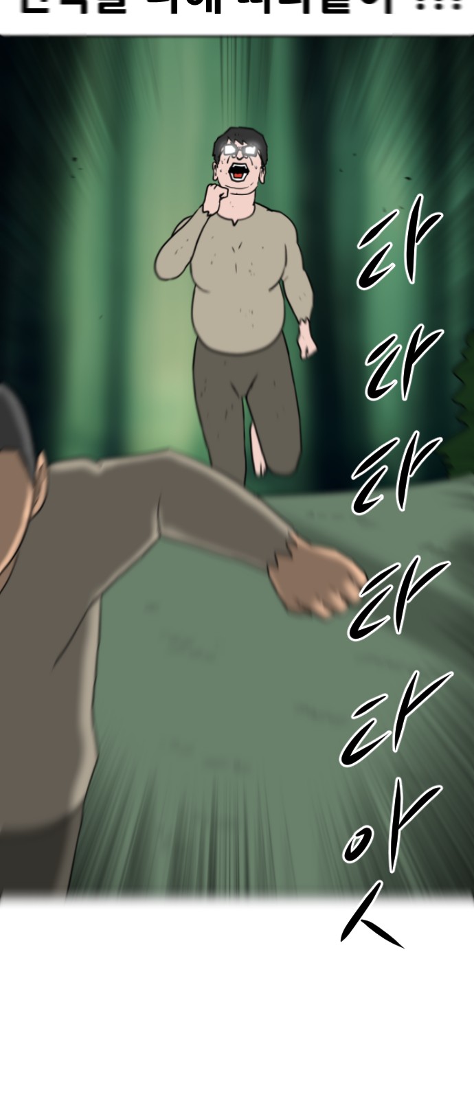 31 페이지