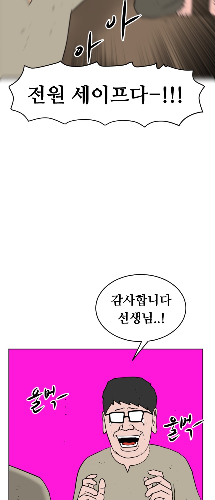 41 페이지