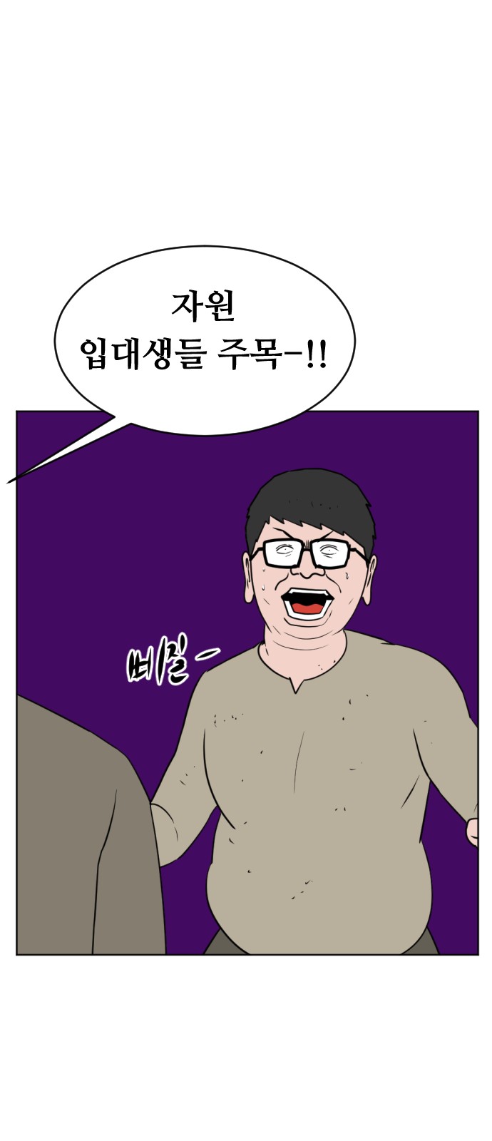 45 페이지