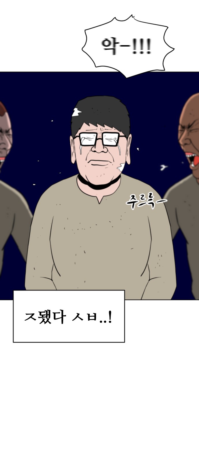 50 페이지