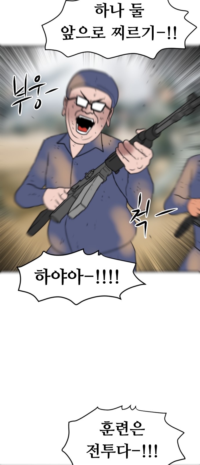52 페이지