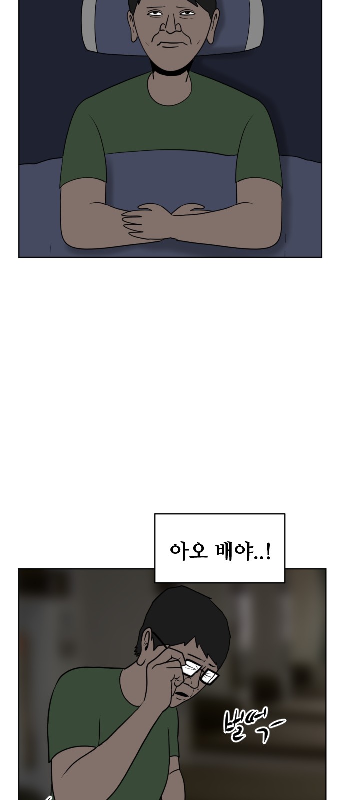 60 페이지