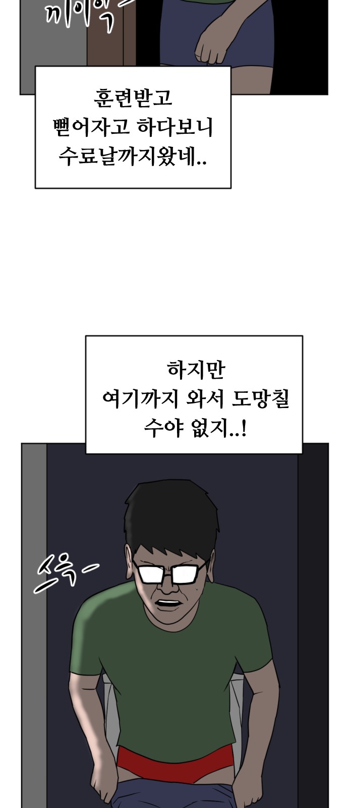 62 페이지