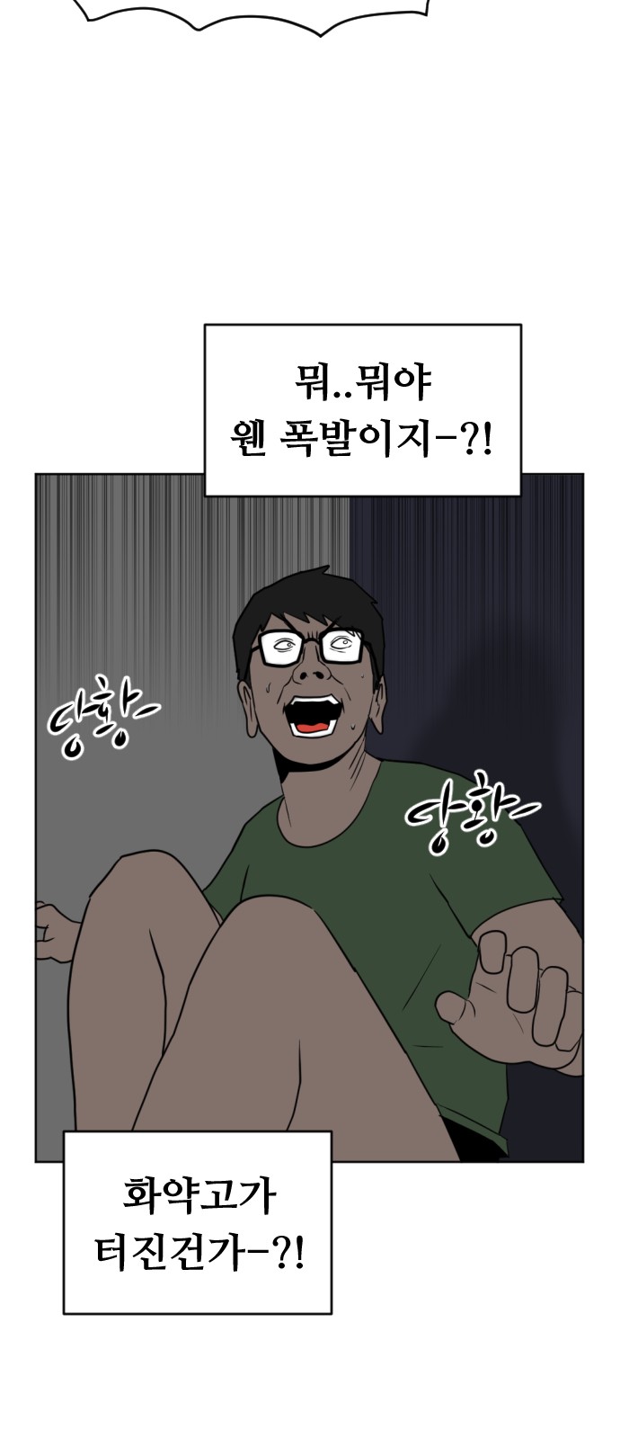 65 페이지