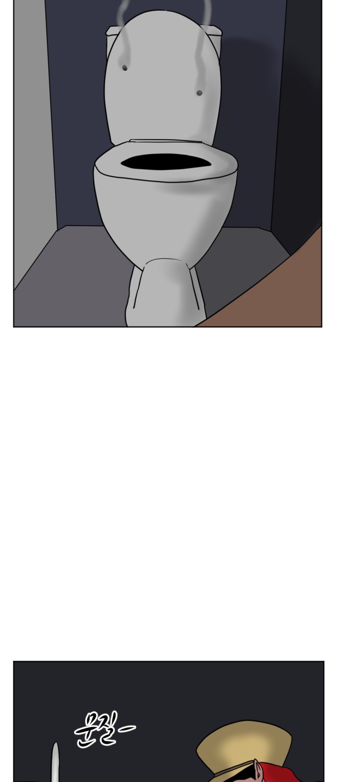 75 페이지
