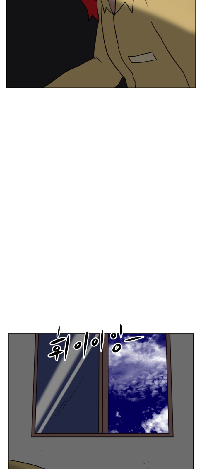 77 페이지