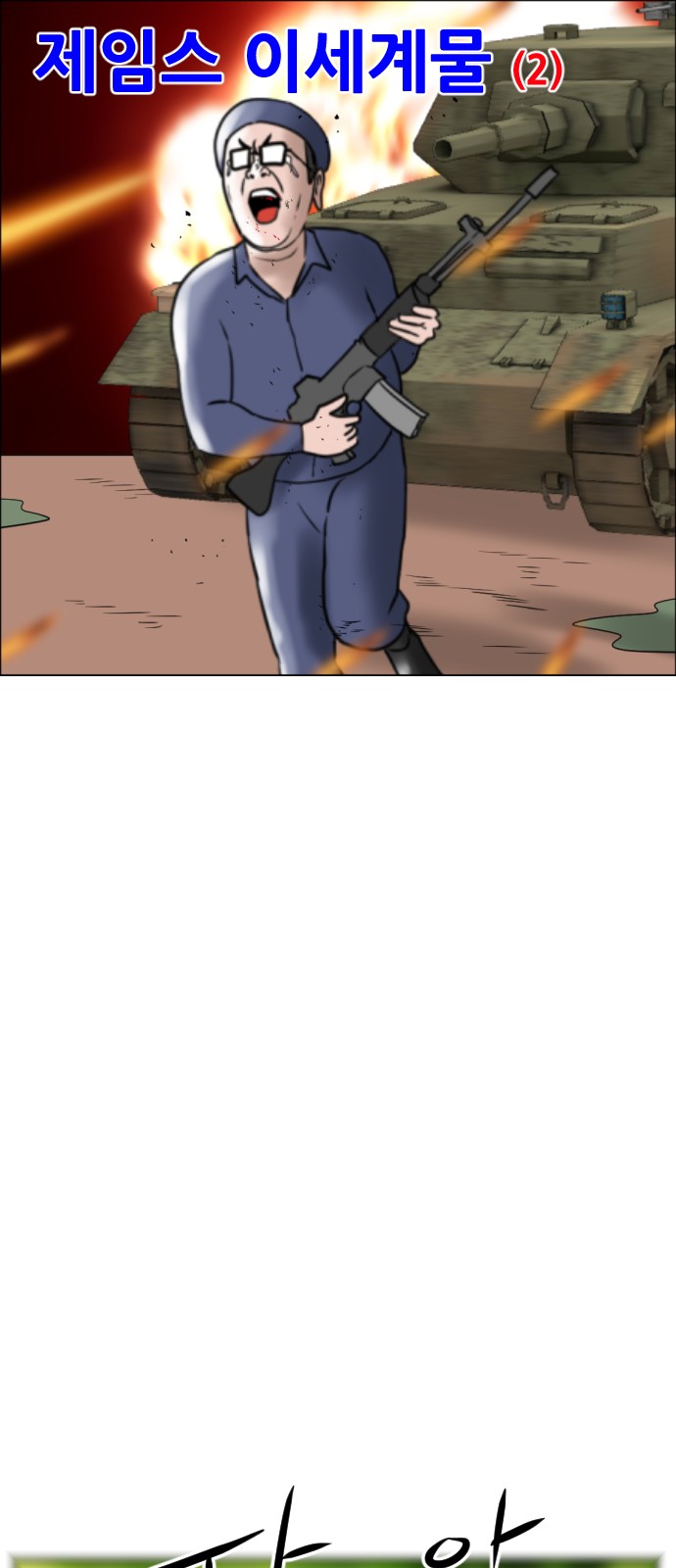 8 페이지