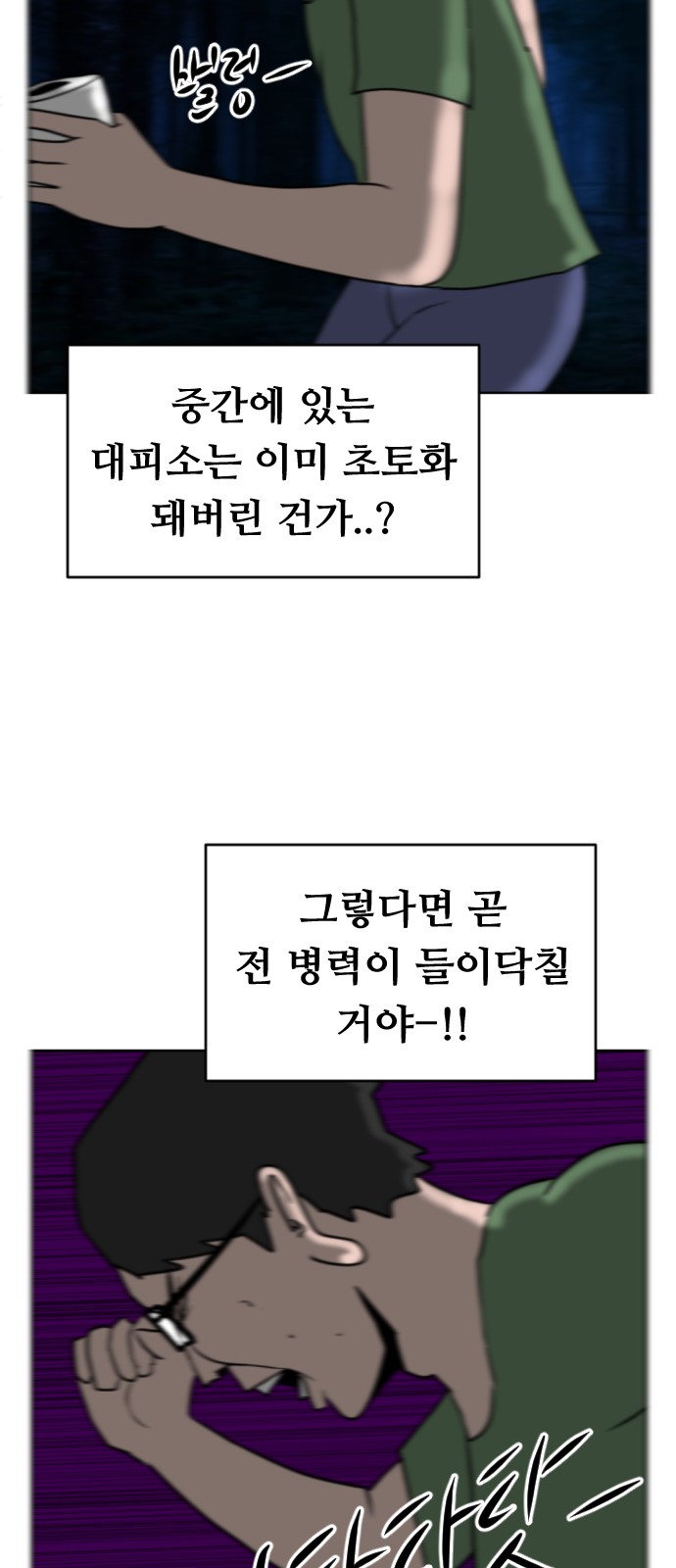 81 페이지