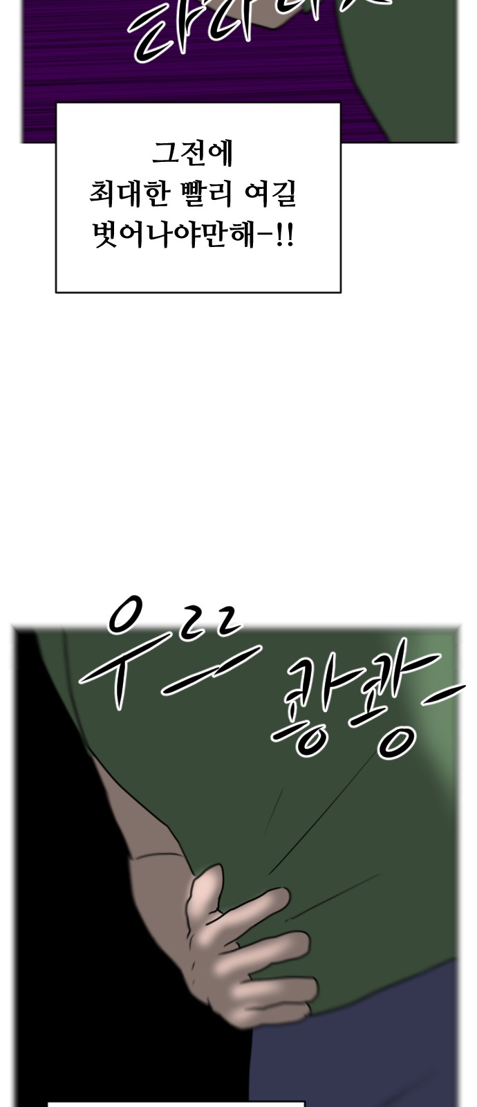 82 페이지