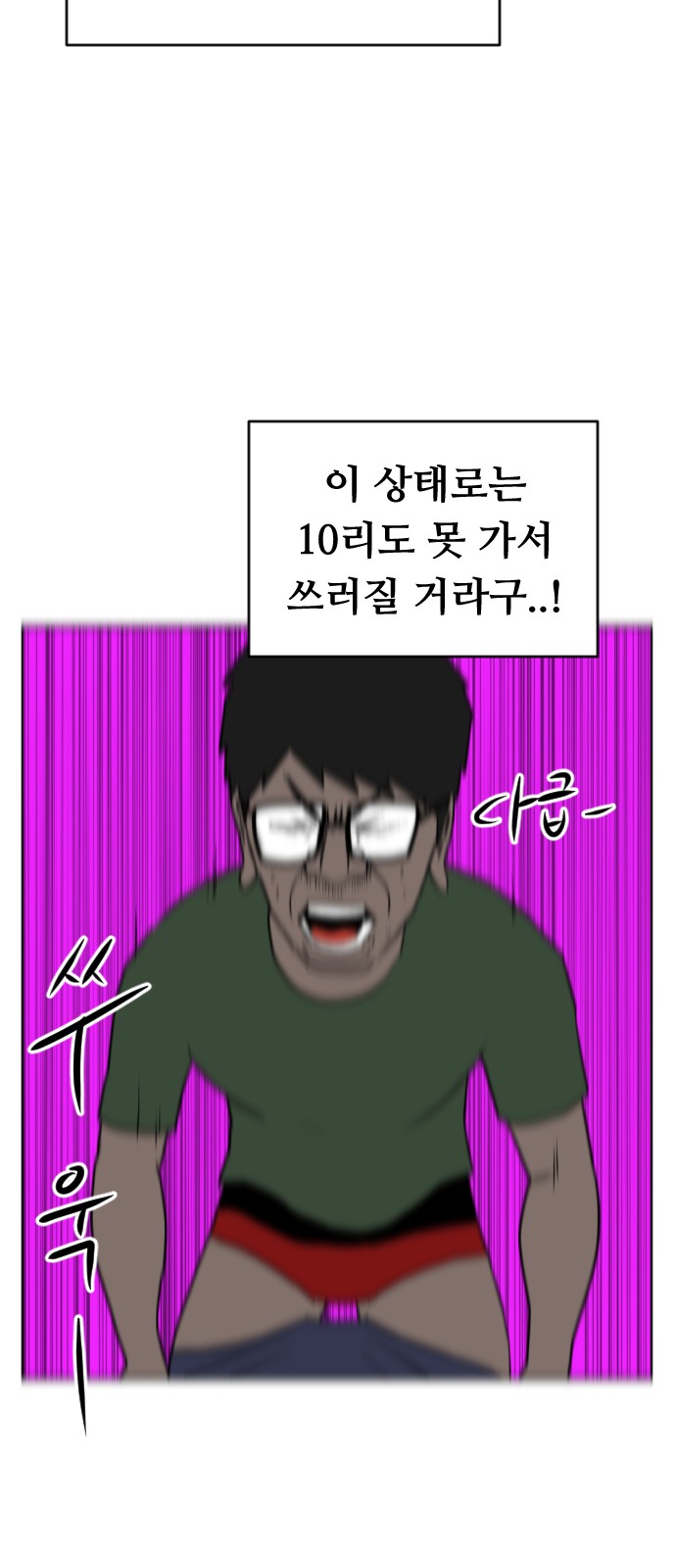 84 페이지