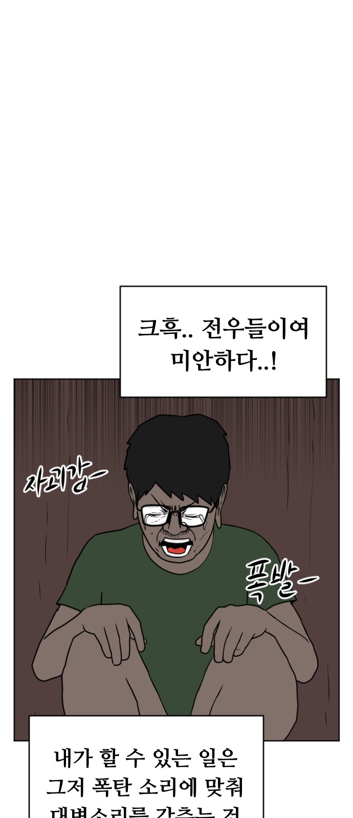 86 페이지