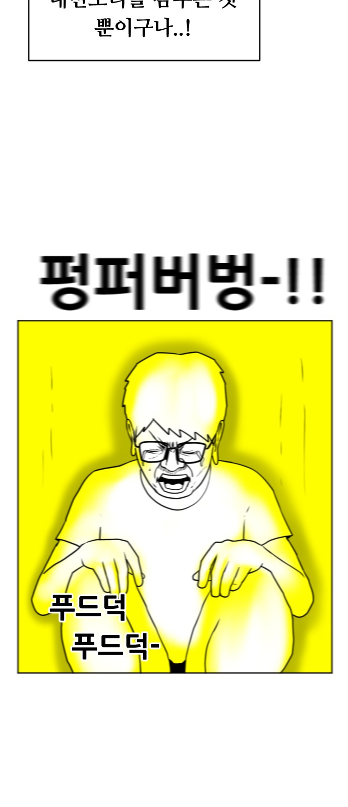 87 페이지