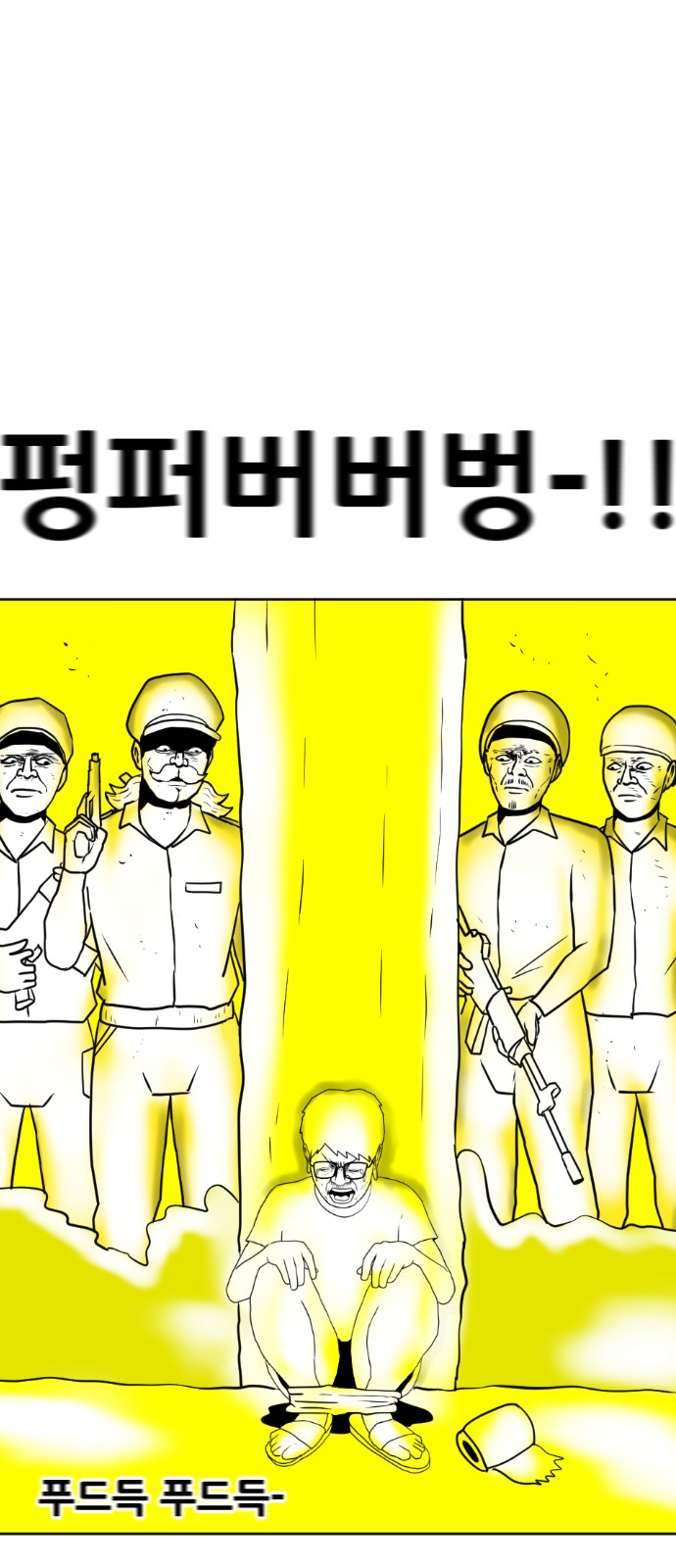 89 페이지