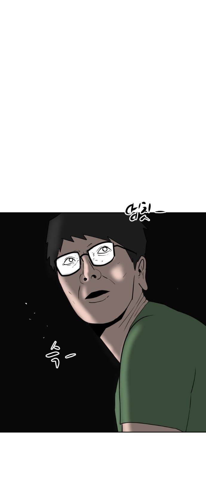 90 페이지
