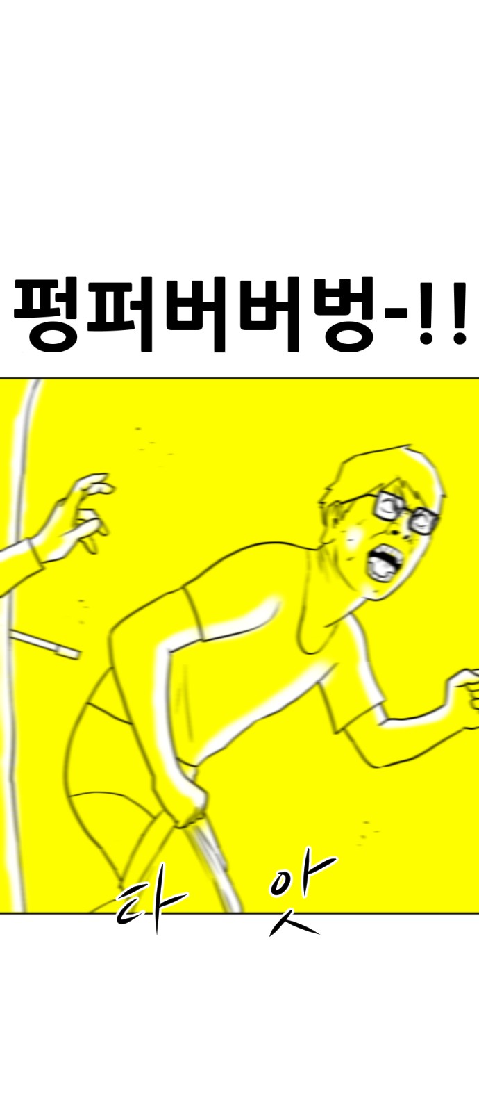 91 페이지