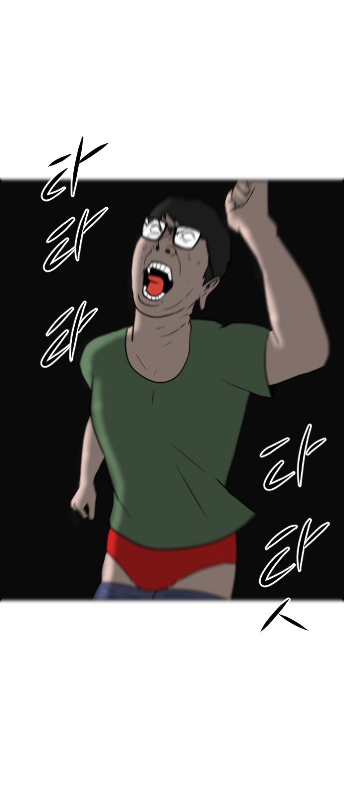 92 페이지
