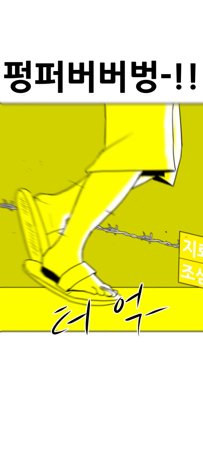 93 페이지