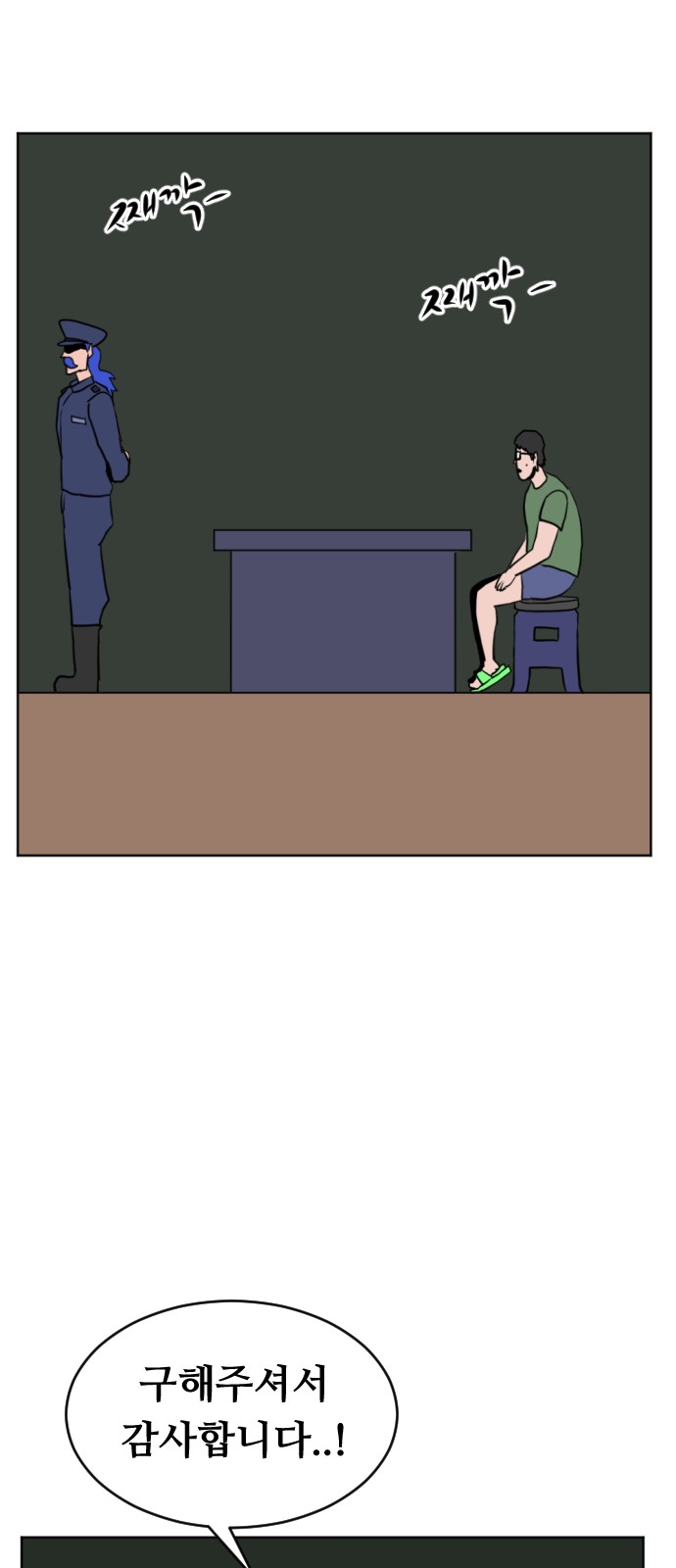 15 페이지