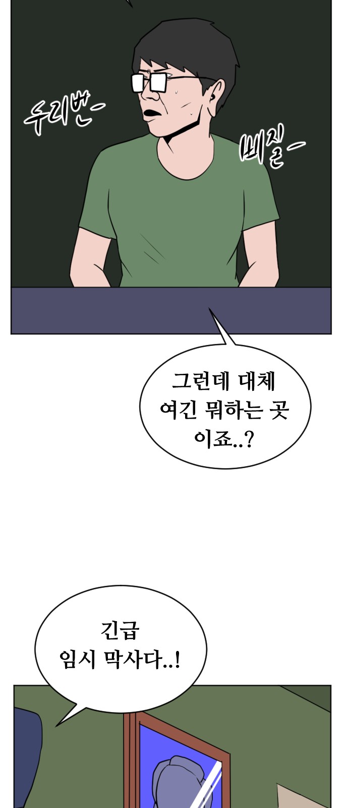 16 페이지