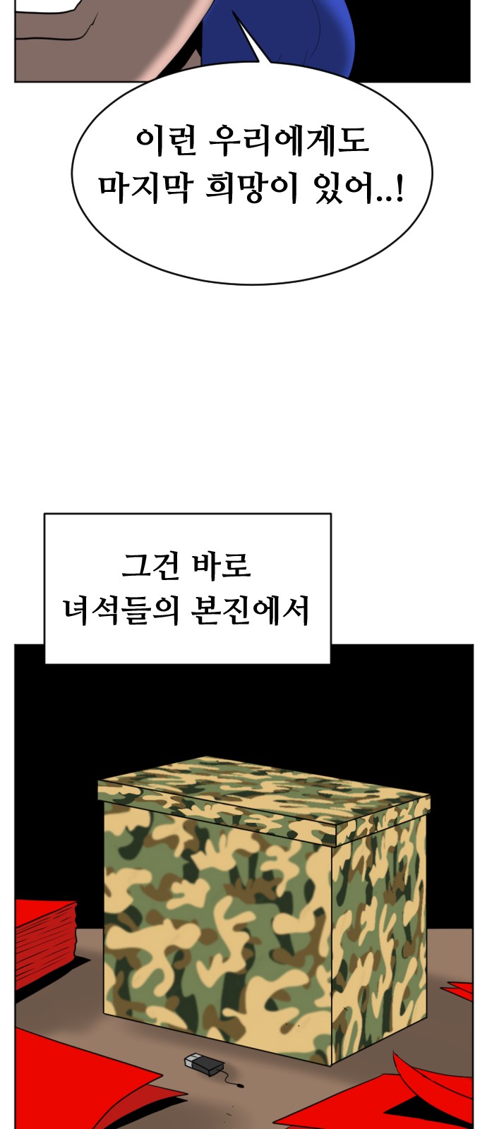 21 페이지