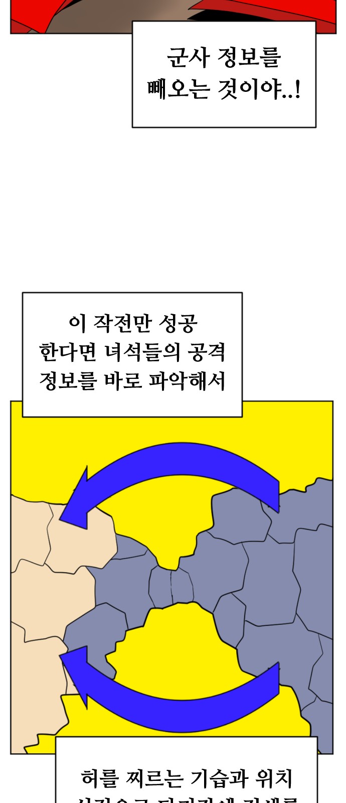 22 페이지