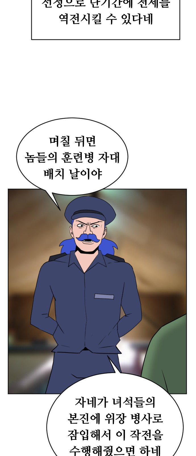 23 페이지