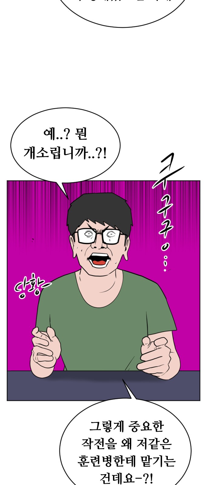 24 페이지
