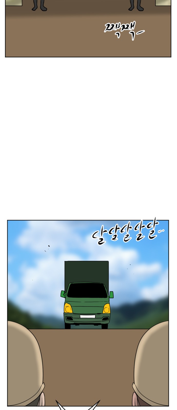43 페이지