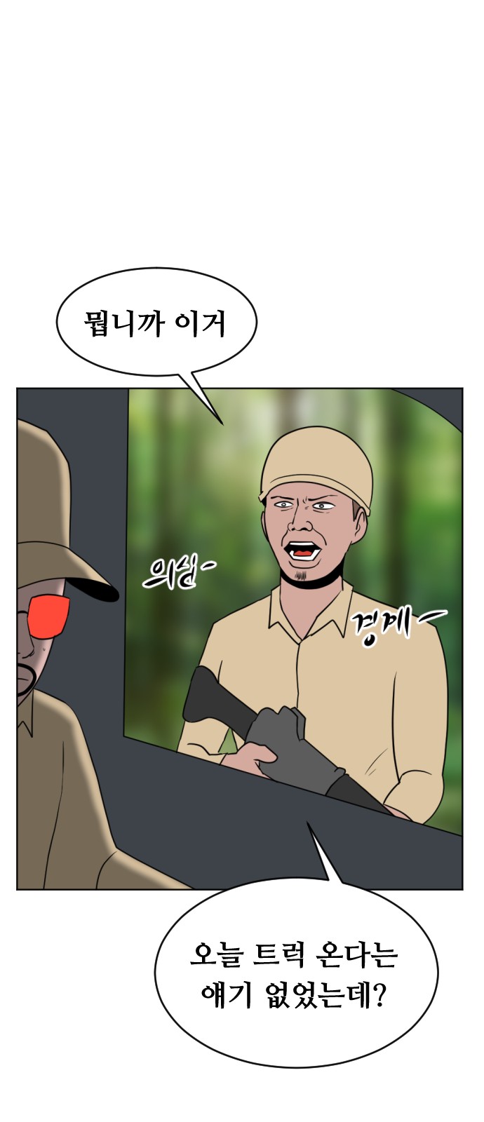 45 페이지