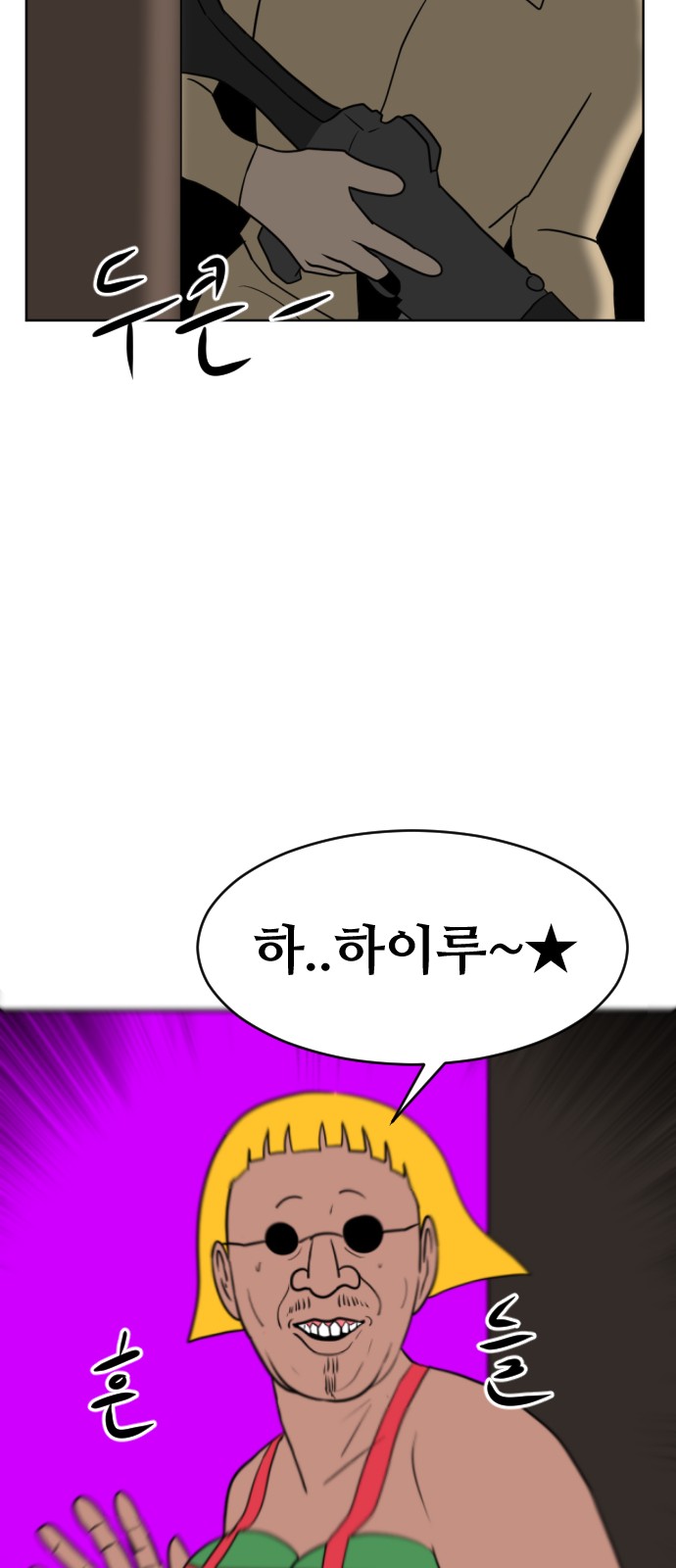 53 페이지