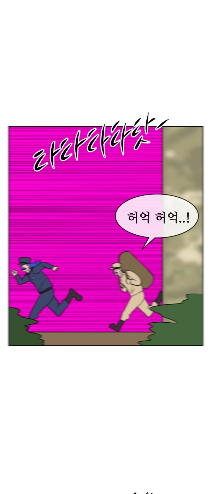 56 페이지