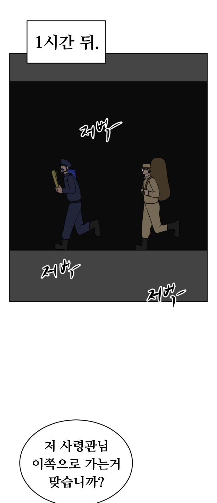 60 페이지
