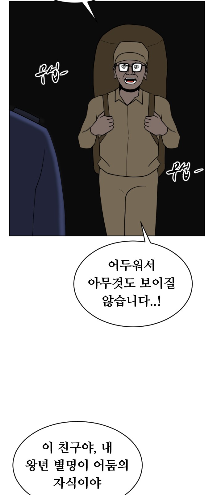 61 페이지