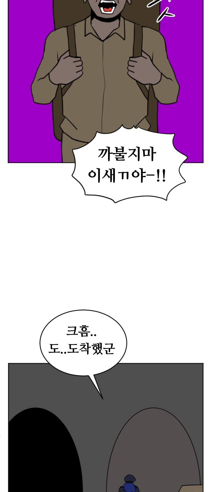 64 페이지
