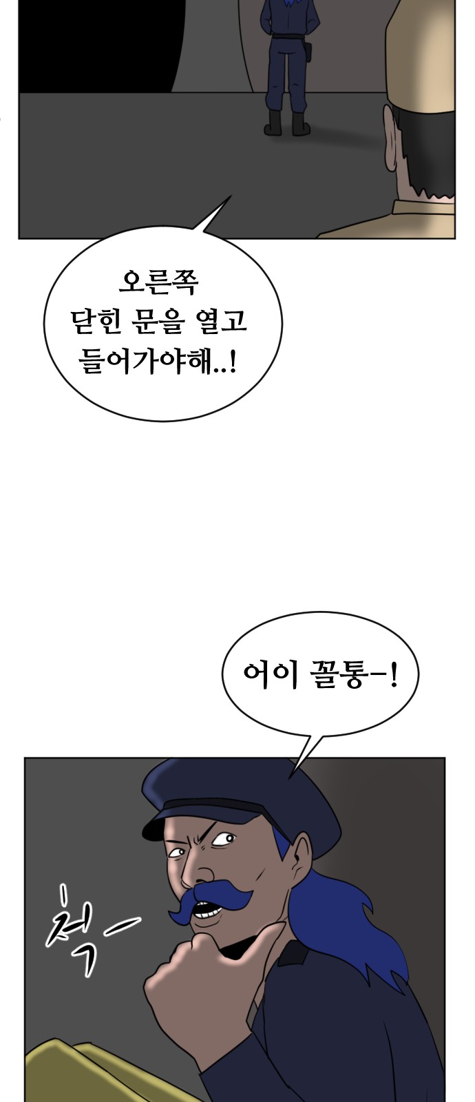65 페이지