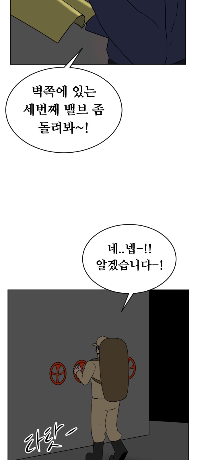66 페이지