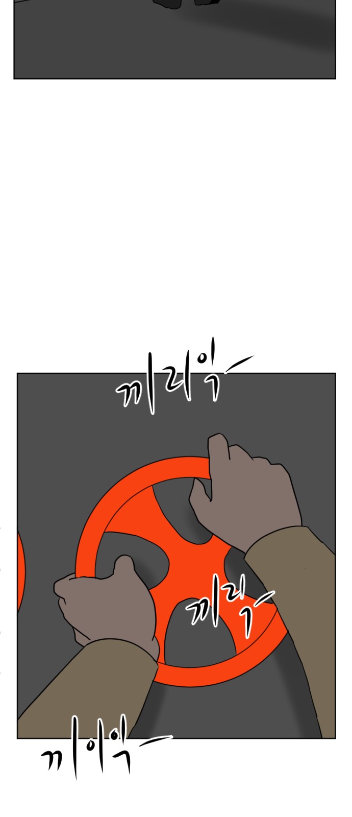 67 페이지