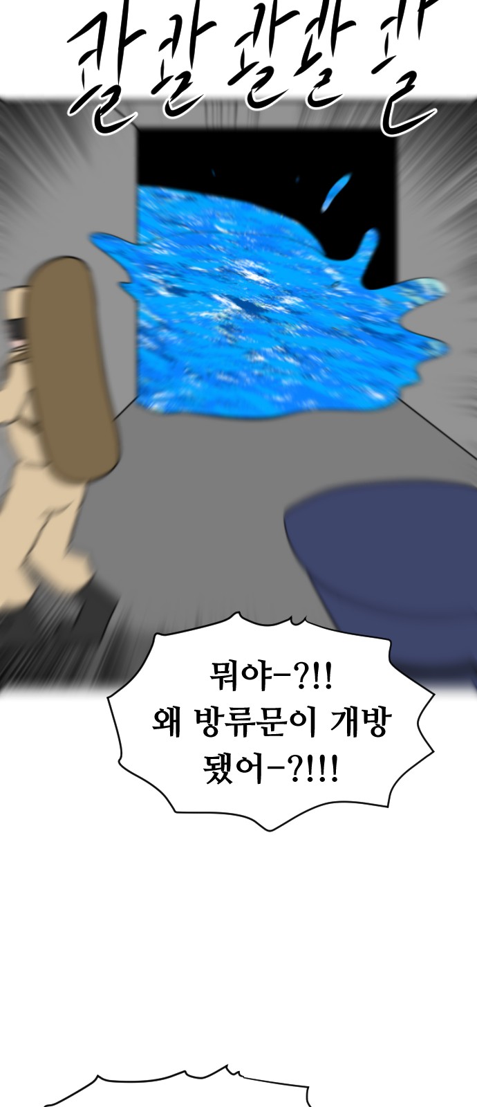 70 페이지