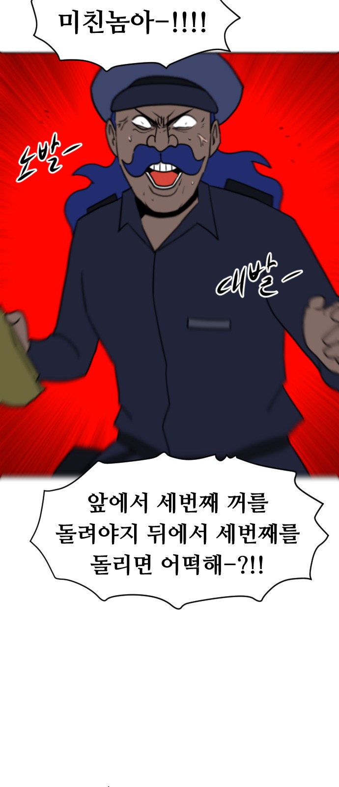 71 페이지