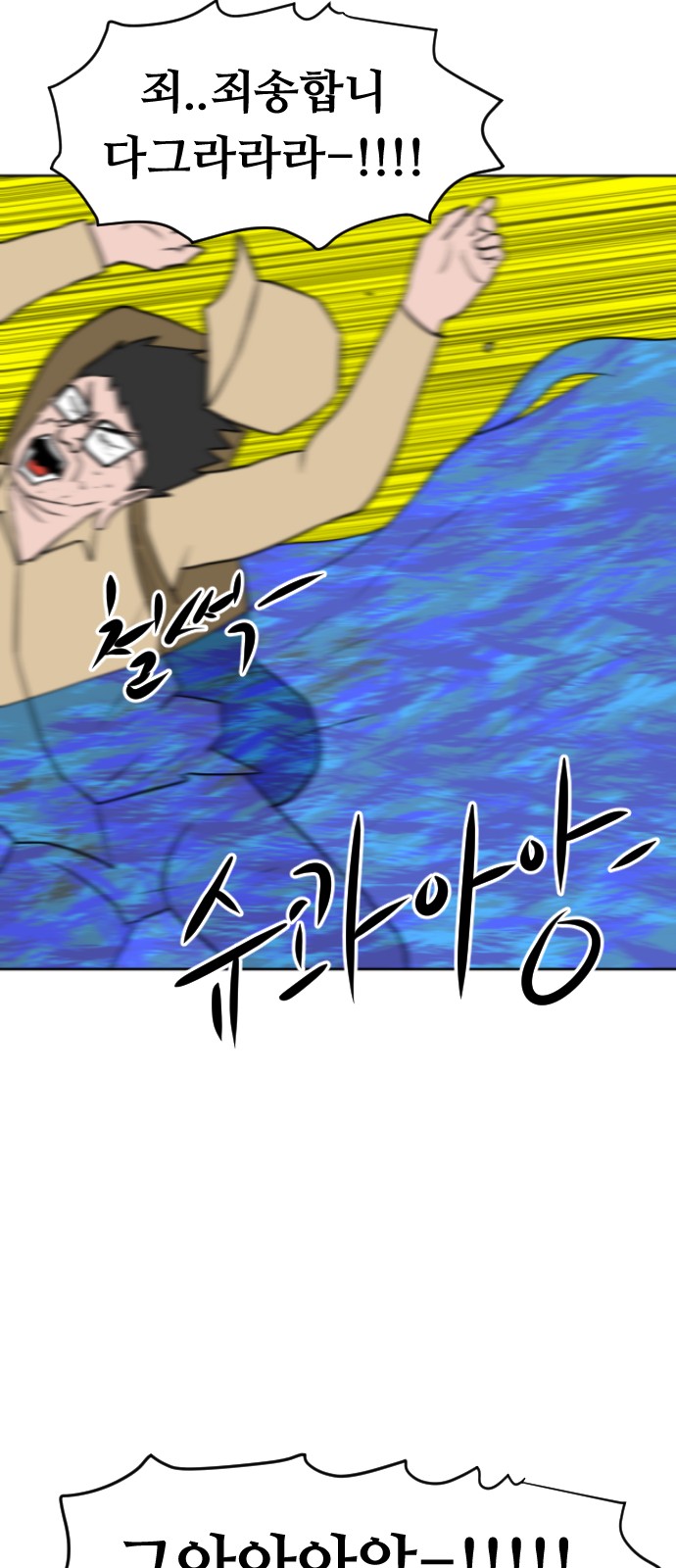 72 페이지