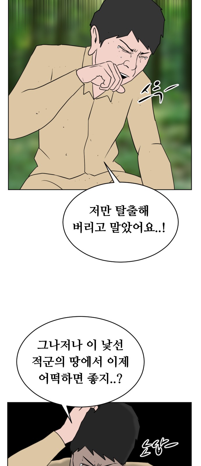 80 페이지