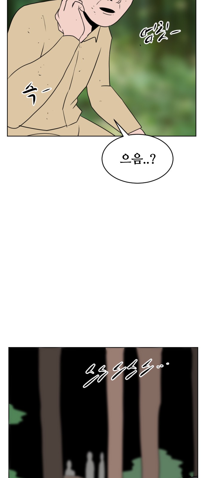 82 페이지