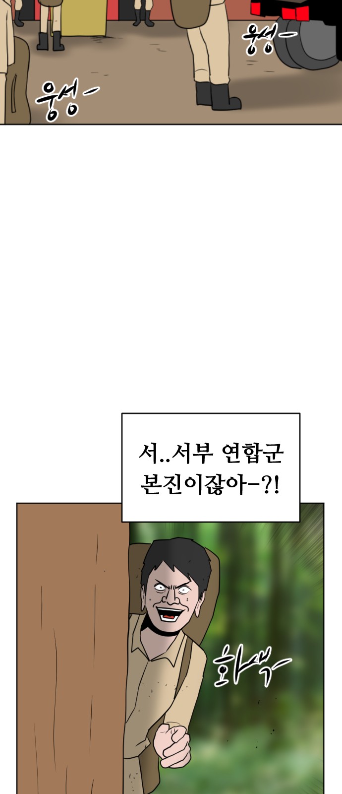 84 페이지